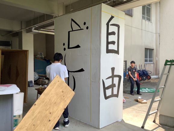 桔梗祭準備4