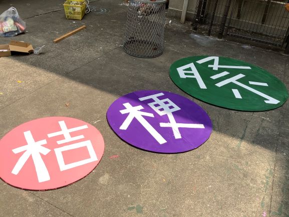 桔梗祭準備5