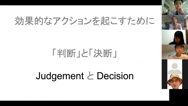 辻井前支社長の講義