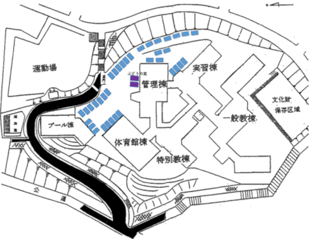 下校時駐車配置