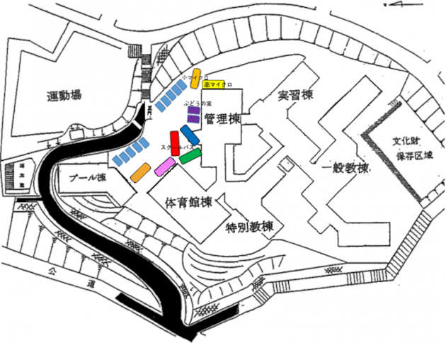 登校時駐車配置