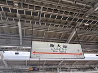 令和8年度分教室修学旅行01