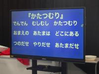 260706校長室より_小A授業参観01