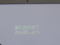 260706校長室より_小A授業参観04