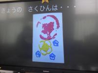 260706校長室より_小A授業参観07