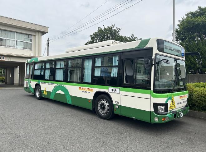 中央横