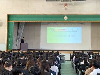 令和7年度学校説明会体育館の様子1