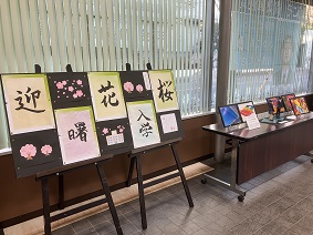 令和7年度2月AOBAキャラバンの様子3