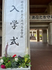 令和7年度入学式の様子6