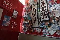 令和7年度瑞穂祭1年9組