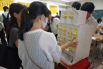 令和7年度瑞穂祭3年1組