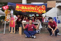 令和7年度瑞穂祭3年9組