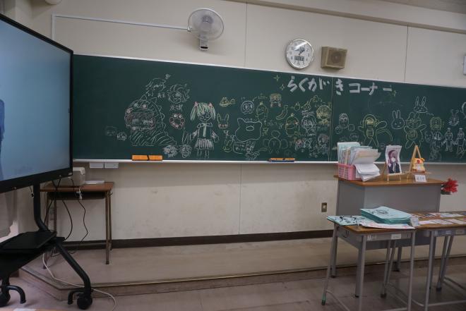 令和7年度文化祭イラスト部