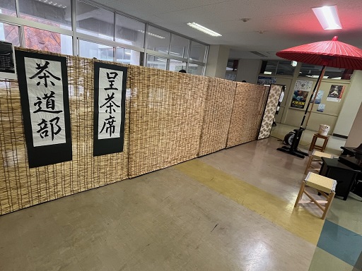 令和7年度瑞穂祭茶道部