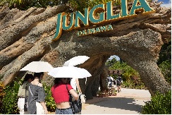 令和7年度修学旅行ジャングリア入口