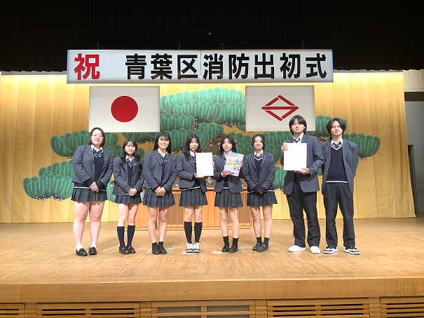 2026年1月青葉消防出初式にてアントレの表彰