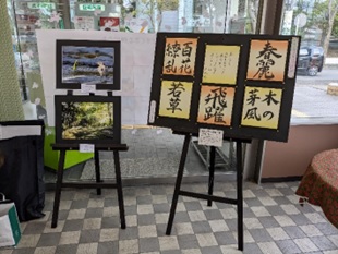 202603AOBAキャラバン春の様子2