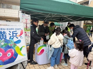 2026年3月20日グリーンエキスポ1年前イベントの様子1
