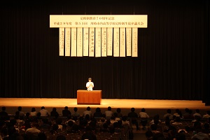 定時制教育70周年記念第55回川崎市内高等学校定時制生徒弁論大会
