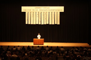 第56回川崎市内高等学校定時制生徒弁論大会