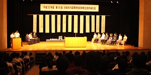 第56回川崎市内高等学校定時制生徒弁論大会