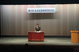 第68回神奈川県高等学校定時制通信制生徒生活体験発表大会1