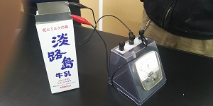 理科「化学基礎」実習20回目2