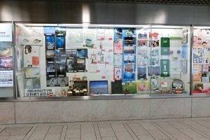 川崎市内高等学校定時制生徒作品展2