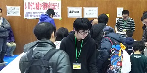 子どもサイエンスフェスティバル逗子大会1