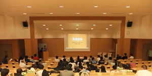 平成30年度生徒総会2