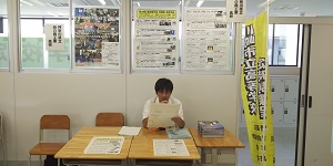 神奈川の高校展2018川崎地区公私合同説明会