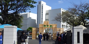 平成30年度向友祭(文化祭)