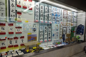 川崎市内高等学校定時制生徒作品展1