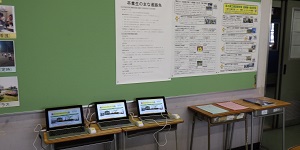 県立高校定時制通信制合同学校説明会（横浜地区）2