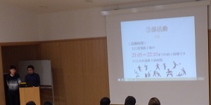 本校定時制学校説明会2