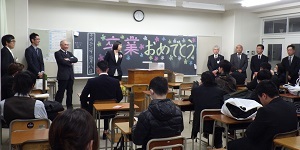 平成30年度卒業式4