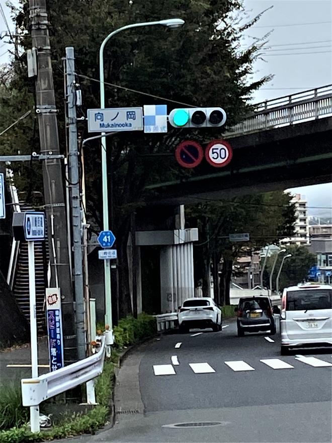 mukai_intersection