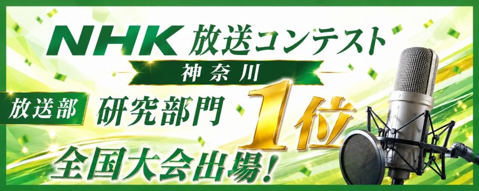NHK_002