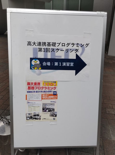 dentudai02-2
