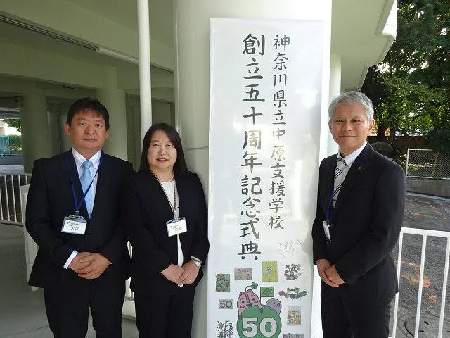 左から教頭先生真ん中に副校長先生右に校長先生が並んでいる。