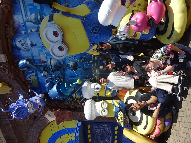 USJ