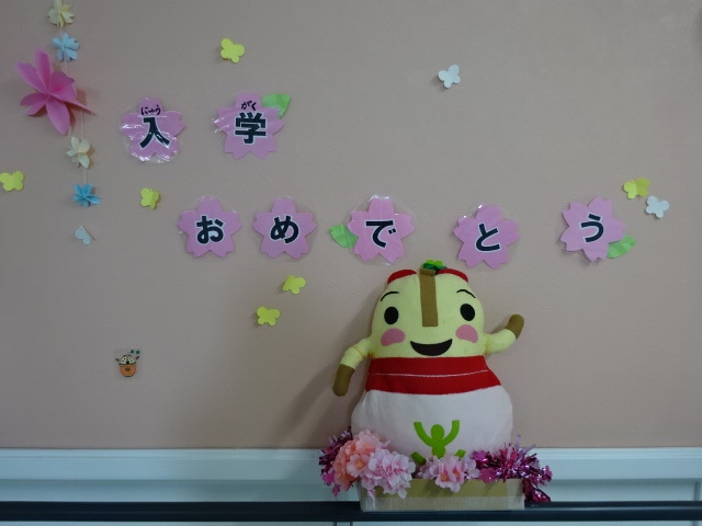 はに