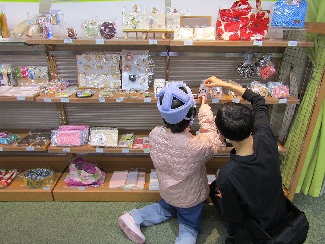 どれにしようかな