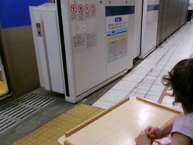 電車を見ています
