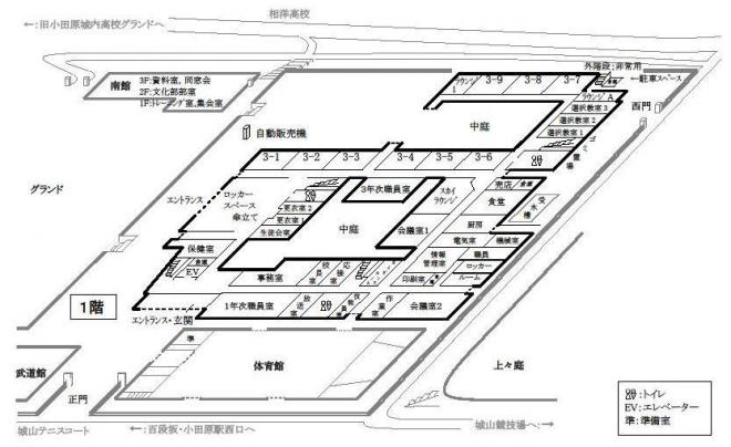 校内図1F