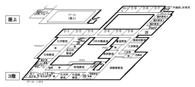 校内図3F