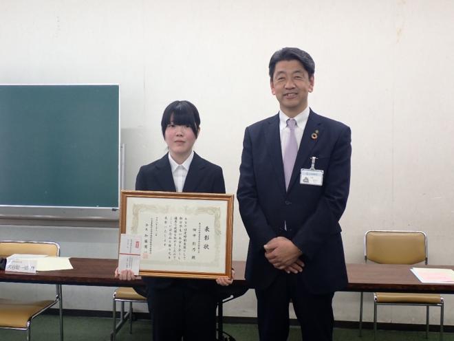 就学精進生徒表彰式