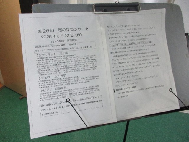 2026kasinoha1