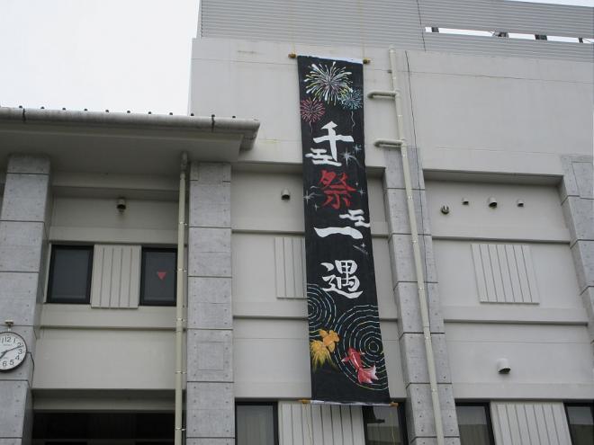 看板3