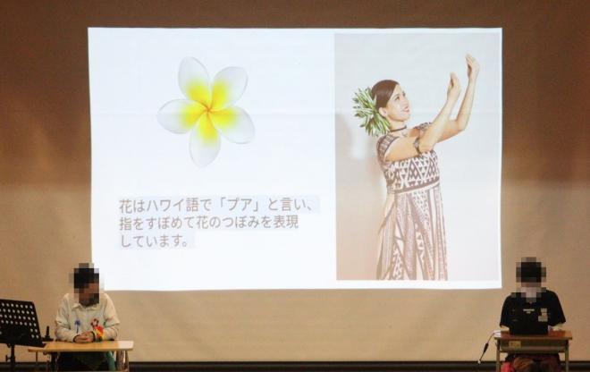 r7_koub_gakushuhappyou_1